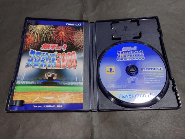 PS2 熱チュー!プロ野球2003 < ゲーム本体/ソフト  PS2 熱チュー!プロ野球2003 < ゲーム本体/ソフトの