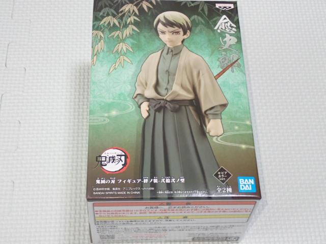 鬼滅の刃 フィギュア 絆ノ装 弐拾弐ノ型 愈史郎 < アニメ/コミック/キャラクター  鬼滅の刃 フィギュア 絆ノ装 弐拾弐ノ型 愈史郎  < アニメ/コミック/キャラクターの