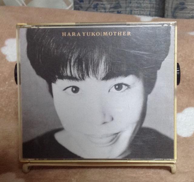 サザン、原由子、2枚組ベストアルバム、マザー、美品、+選べる粗品プレゼント!安心匿名の全国送料無料です!(^o^)/ < タレントグッズ  サザン、原由子、2枚組ベストアルバム、マザー、美品、+選べる粗品プレゼント!安心匿名の全国送料無料です!(^o^)/  < タレントグッズの