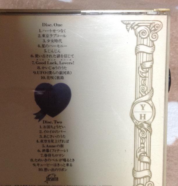 サザン、原由子、2枚組ベストアルバム、マザー、美品、+選べる粗品プレゼント!安心匿名の全国送料無料です!(^o^)/ < タレントグッズ  サザン、原由子、2枚組ベストアルバム、マザー、美品、+選べる粗品プレゼント!安心匿名の全国送料無料です!(^o^)/ < タレントグッズの