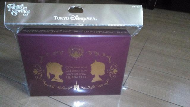 �A�i�ƃG���T�̃t���[�Y���W���[�j�[���^�[�Z�b�g 