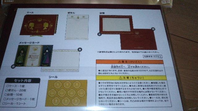 �A�i�ƃG���T�̃t���[�Y���W���[�j�[���^�[�Z�b�g