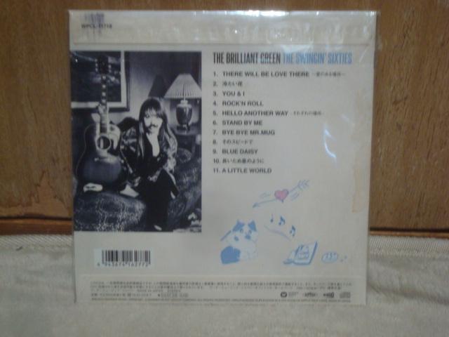 THE SWINGIN` SIXTIES / THE BRILLIANT GREEN   初回限定 紙ジャケ < タレントグッズ  THE SWINGIN` SIXTIES / THE BRILLIANT GREEN   初回限定 紙ジャケ < タレントグッズの
