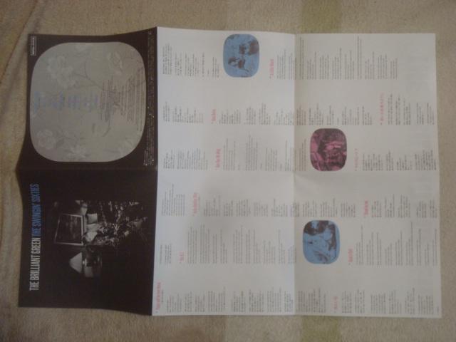 THE SWINGIN` SIXTIES / THE BRILLIANT GREEN   初回限定 紙ジャケ < タレントグッズ  THE SWINGIN` SIXTIES / THE BRILLIANT GREEN   初回限定 紙ジャケ < タレントグッズの