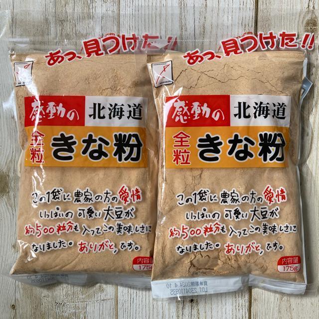 感動の北海道 中村食品 全粒 きな粉 155g 2袋 < グルメ/ドリンク  感動の北海道 中村食品 全粒 きな粉 155g 2袋  < グルメ/ドリンクの
