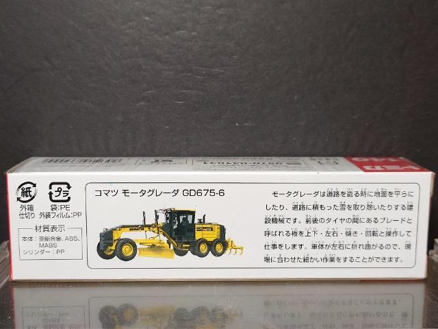 �������O�Ԕ��g�~�J�P�S�O���R�}�c ���[�^�[�O���[�_�f�c�U�V�T-�U�����J���i��