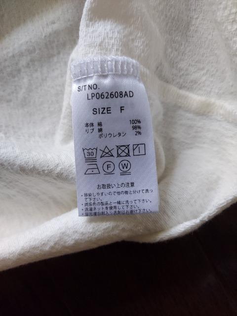 LEPSIMアシメ切り替えプルオーバー < ブランド  LEPSIMアシメ切り替えプルオーバー < ブランドの