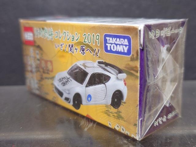 ���g�~�J�����R���N�V����2019�����I�փ����ցI���Γc�O���g�~�J���X�o���a�q�y�����J���i��