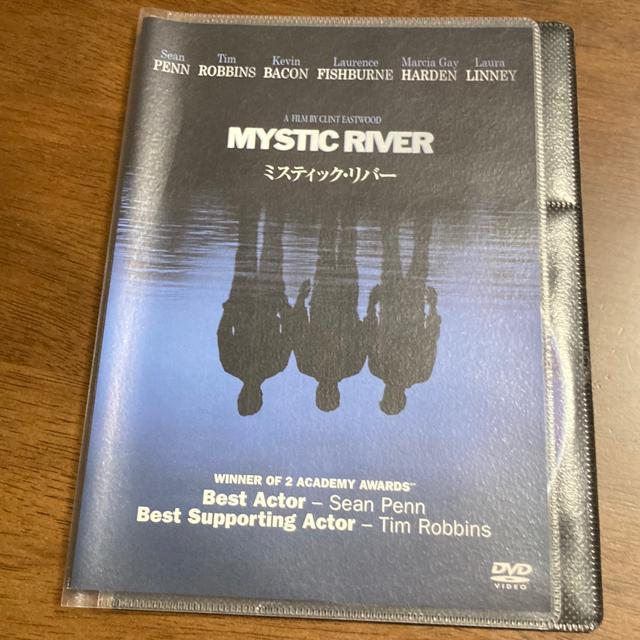 セル版DVD ミスティック・リバー < CD/DVD/ビデオ  セル版DVD ミスティック・リバー  < CD/DVD/ビデオの