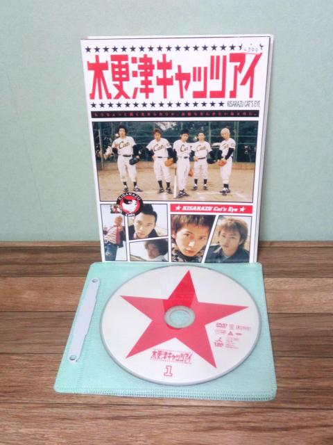 木更津キャッツアイ DVD全5巻 < CD/DVD/ビデオ  木更津キャッツアイ DVD全5巻  < CD/DVD/ビデオの