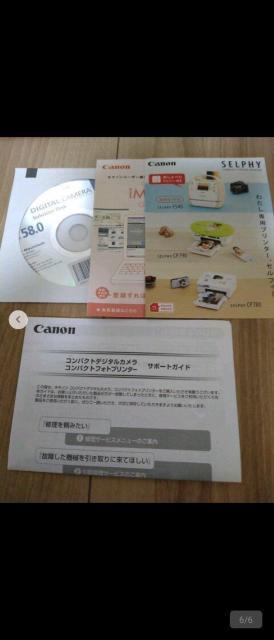 canon powershot a3100 is キャノン 未使用にちかい美品 最終値下げ 入札前にコメントをお願いします < 家電/AV  canon powershot a3100 is キャノン 未使用にちかい美品 最終値下げ 入札前にコメントをお願いします < 家電/AVの