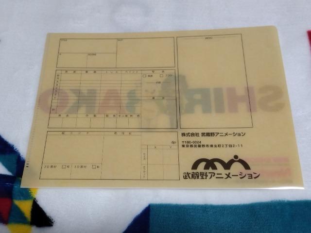 月刊Newtype 付録「劇場版 SHIROBAKO」クリアファイル < アニメ/コミック/キャラクター  月刊Newtype 付録「劇場版 SHIROBAKO」クリアファイル < アニメ/コミック/キャラクターの