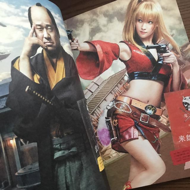 銀魂 映画 パンフレット 小栗旬 菅田将暉 橋本環奈 柳楽優弥 出演 /新品 < タレントグッズ 銀魂 映画 パンフレット 小栗旬 菅田将暉 橋本環奈 柳楽優弥 出演 /新品 < タレントグッズの