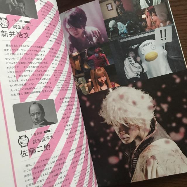 銀魂 映画 パンフレット 小栗旬 菅田将暉 橋本環奈 柳楽優弥 出演 /新品 < タレントグッズ 銀魂 映画 パンフレット 小栗旬 菅田将暉 橋本環奈 柳楽優弥 出演 /新品 < タレントグッズの