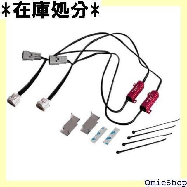 VALENTI ヴァレンティ VJ1001-01 簡単ハイフラキャンセラー タイプ1 716 < 自動車/バイク VALENTI ヴァレンティ VJ1001-01 簡単ハイフラキャンセラー タイプ1 716 < 自動車/バイク