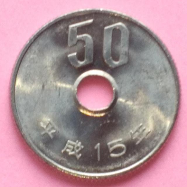 平成15年銘50円硬貨!1枚! < ホビー 平成15年銘50円硬貨!1枚! < ホビーの