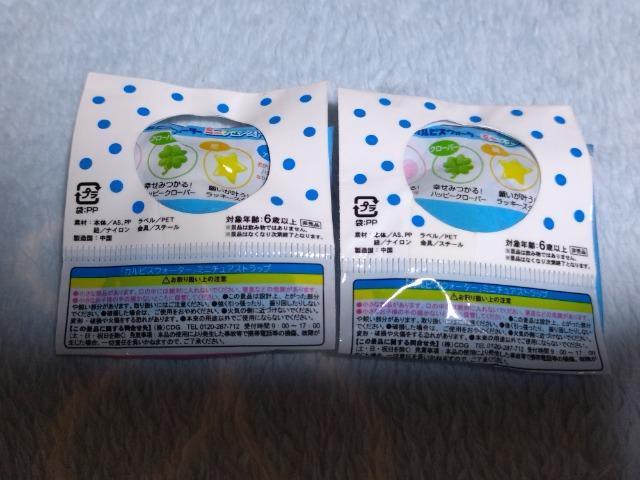 JsXEH[^[@ybg{ĝ܂@QZbg  zr[ 