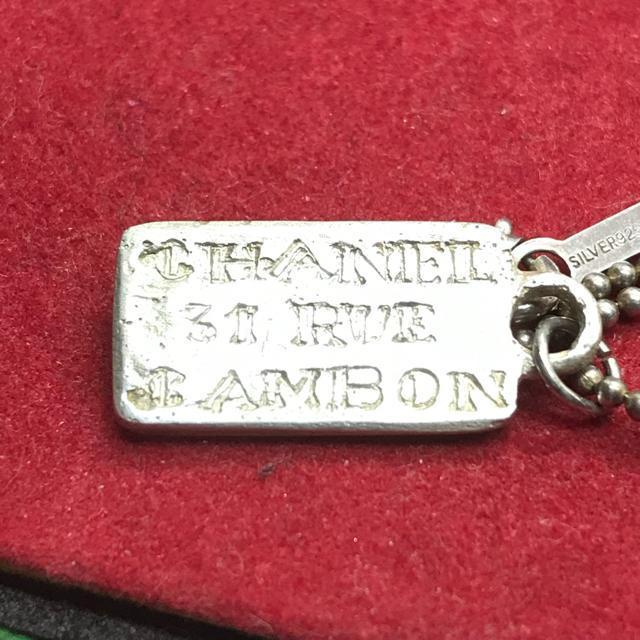 A Ki Vl 31 RUE CAMBON Vo[v[glbNX   uh 