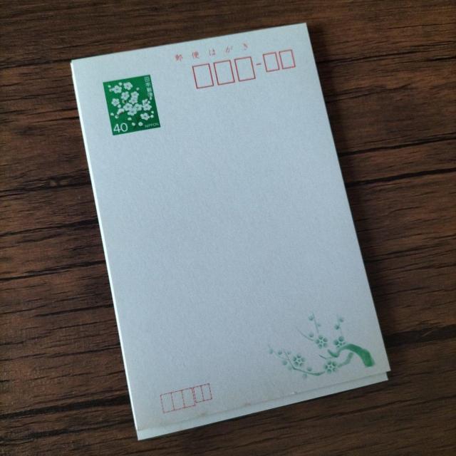 40円官製はがき 10枚セット 新品未使用品 < インテリア/ライフ 40円官製はがき 10枚セット 新品未使用品 < インテリア/ライフの