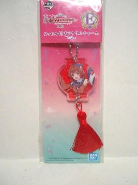 未開封◆一番くじ 学園アイドルマスター<タッセル付きアクリルチャーム>@ < アニメ/コミック/キャラクター 未開封◆一番くじ 学園アイドルマスター<タッセル付きアクリルチャーム>@ < アニメ/コミック/キャラクターの