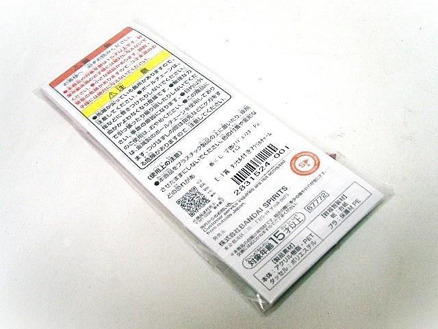 未開封◆一番くじ 学園アイドルマスター<タッセル付きアクリルチャーム>@ < アニメ/コミック/キャラクター 未開封◆一番くじ 学園アイドルマスター<タッセル付きアクリルチャーム>@ < アニメ/コミック/キャラクターの