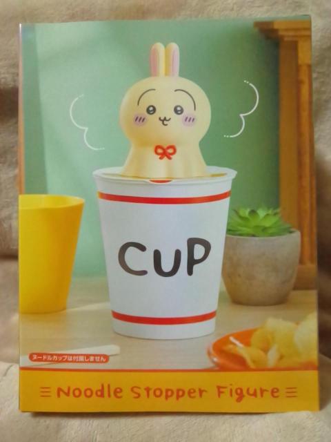 ■ちいかわ■ぬーどるストッパーフィギュア-ウラヤハボウズ-うさぎ■ < アニメ/コミック/キャラクター ■ちいかわ■ぬーどるストッパーフィギュア-ウラヤハボウズ-うさぎ■ < アニメ/コミック/キャラクターの