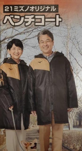 �����w�`�@�~�Y�m�I���W�i���x���`�R�[�g�@�V�i���g�p  �� ���W���[/�X�|�[�c�� 