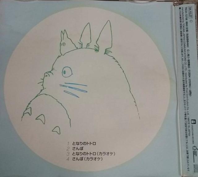 �Q���gDVD����Ɛ�q�̐_�B���{���܂����X�^�W�I�W�u�� �� CD/DVD/�r�f�I�� 