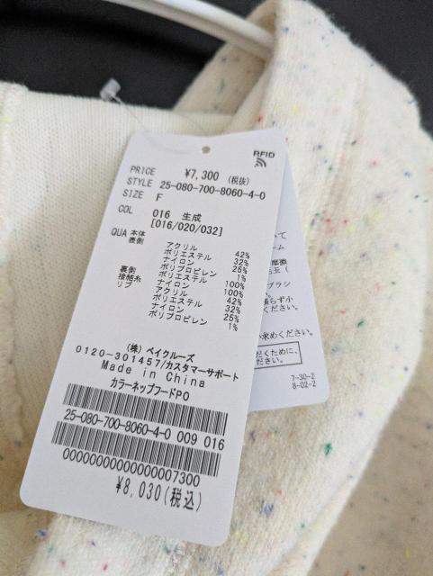 �T���v���V�e���p�[�J�[���ߗށ�SIMPLICITE������600�` �� �����t�@�b�V������ 