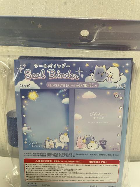 �V�[���o�C���_�[ �I�o�P�[�k 136623 �� �A�j��/�R�~�b�N/�L�����N�^�[�� 