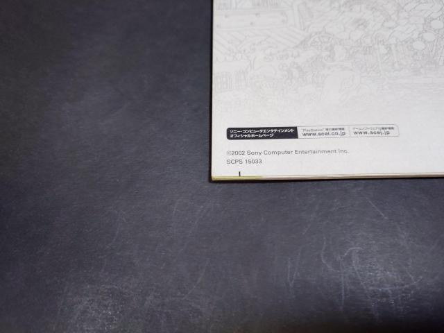 PS2 ダーククロニクル / DARK CHRONICLE < ゲーム本体/ソフト PS2 ダーククロニクル / DARK CHRONICLE < ゲーム本体/ソフトの