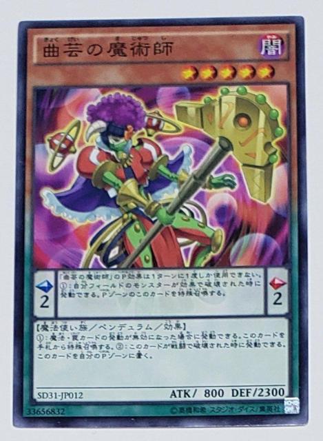 ���Õi�@�V�Y���f���G�������X�^�[�Y�@�Ȍ|�̖��p�t�@��2  �� �g���[�f�B���O�J�[�h�� 