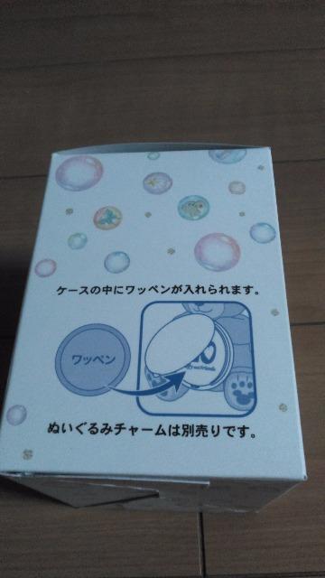 リゾートカラフルハピネスワッペン全20種類 < インテリア/ライフ リゾートカラフルハピネスワッペン全20種類 < インテリア/ライフの