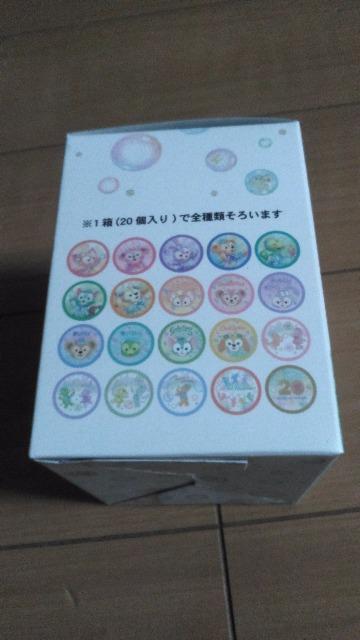 リゾートカラフルハピネスワッペン全20種類 < インテリア/ライフ リゾートカラフルハピネスワッペン全20種類 < インテリア/ライフの