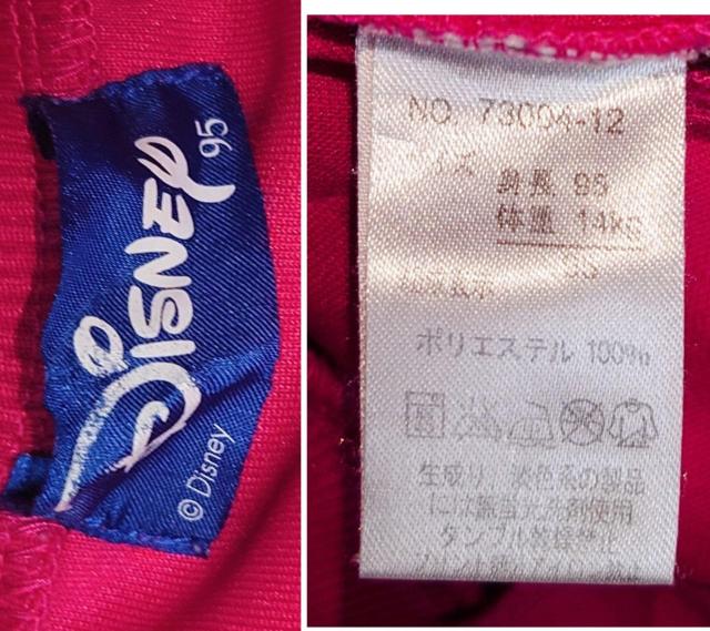 ���i��95�T�C�Y���~�j�[����񁚎q���p�W���[�W���L�b�Y�㒅���������f�B�Y�j�[�����̎q�t�����L�b�Y�t�������킢���㒅���������� �� �L�b�Y/�x�r�[�� 