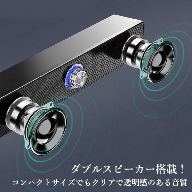 スピーカー PCスピーカー サウンドバー 高音質 bluetooth 無線 有線 USB パソコン スピーカー コンパクト 自宅 < 家電/AV スピーカー PCスピーカー サウンドバー 高音質 bluetooth 無線 有線 USB パソコン スピーカー コンパクト 自宅 < 家電/AVの
