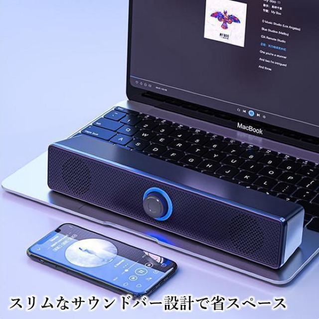 スピーカー PCスピーカー サウンドバー 高音質 bluetooth 無線 有線 USB パソコン スピーカー コンパクト 自宅 < 家電/AV スピーカー PCスピーカー サウンドバー 高音質 bluetooth 無線 有線 USB パソコン スピーカー コンパクト 自宅 < 家電/AVの