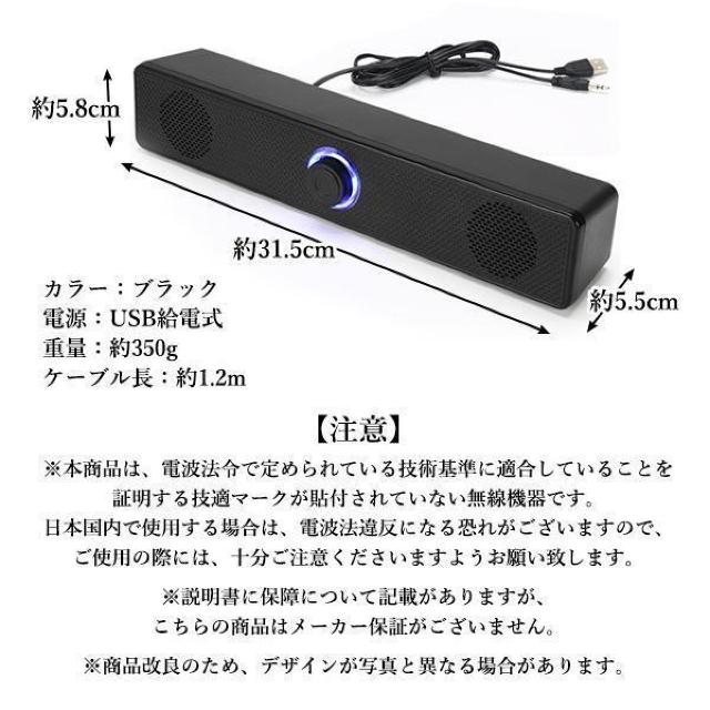 スピーカー PCスピーカー サウンドバー 高音質 bluetooth 無線 有線 USB パソコン スピーカー コンパクト 自宅 < 家電/AV スピーカー PCスピーカー サウンドバー 高音質 bluetooth 無線 有線 USB パソコン スピーカー コンパクト 自宅 < 家電/AVの
