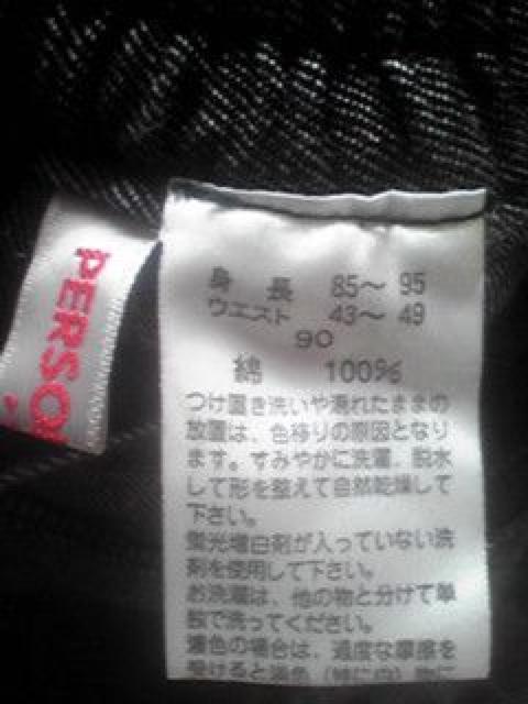 ☆新品同様☆パーソンズ☆ブラックデニムスカート☆90 < キッズ/ベビー ☆新品同様☆パーソンズ☆ブラックデニムスカート☆90 < キッズ/ベビーの