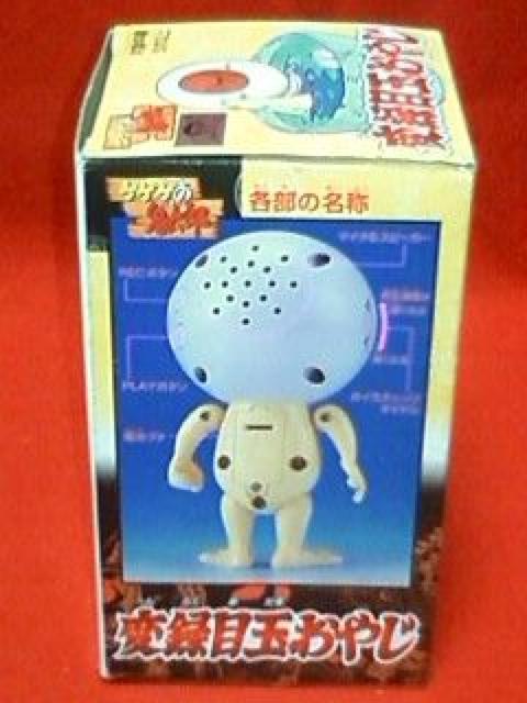 QQQ̋SYϘ^ڋʂ₶1996BANDAI  Aj/R~bN/LN^[ 