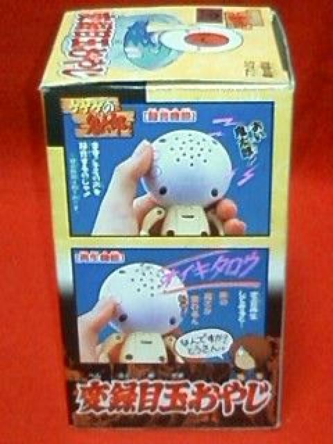 QQQ̋SYϘ^ڋʂ₶1996BANDAI  Aj/R~bN/LN^[ 