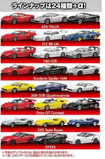 フェラーリ8NEO 458 イタリア ★京商サンクス限定★ < ホビー  フェラーリ8NEO 458 イタリア ★京商サンクス限定★ < ホビーの