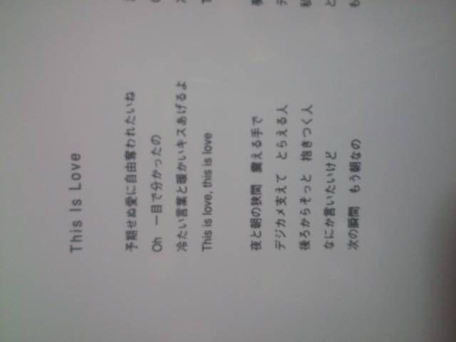 宇多田ヒカルCD「ULTRABLUE」 < タレントグッズ 宇多田ヒカルCD「ULTRABLUE」 < タレントグッズの