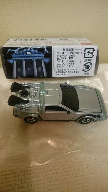 ���i �M�d�IUSJ����i �g�~�J �o�b�N�g�D�[�U�t���[�`���[ �f�����A�� 2009 �� �z�r�[�� 