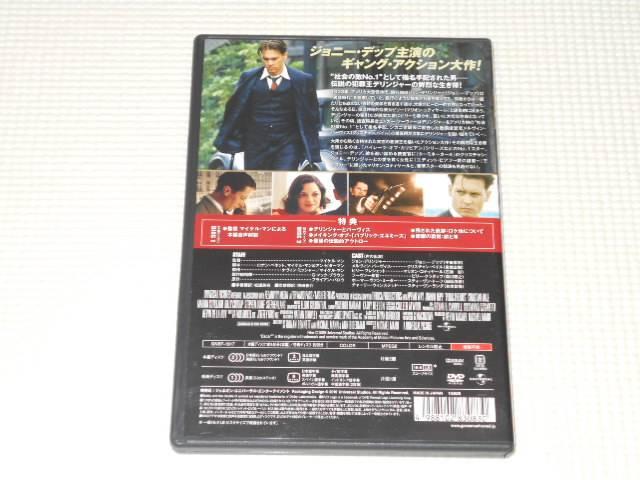 DVD★パブリック・エネミーズ 2-DISC LIMITED VERSION < CD/DVD/ビデオ DVD★パブリック・エネミーズ 2-DISC LIMITED VERSION < CD/DVD/ビデオの