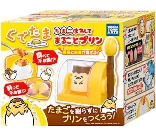 ぐでたま〈まるごとプリン〉たまごを割らずにプリン(TOMY) < インテリア/ライフ  ぐでたま〈まるごとプリン〉たまごを割らずにプリン(TOMY)  < インテリア/ライフの