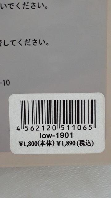 RAOEG[hlC`bv24聚聏1.800  /RX/lC 