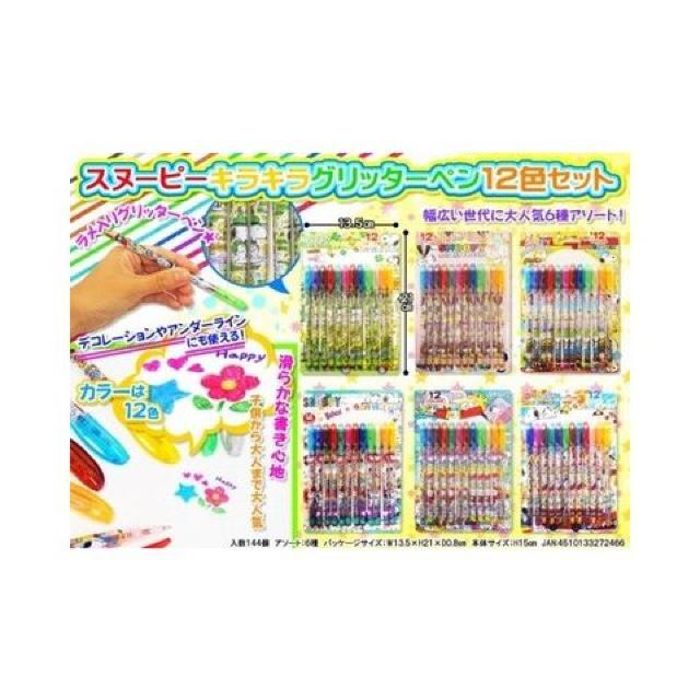 �w�X�k�[�s�[�x�L���L�� �O���b�^�[�y���P�Q�F�Z�b�g�Q�g  �� �A�j��/�R�~�b�N/�L�����N�^�[�� 