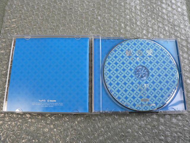 NMB48/アルバム【難波愛-今、思うこと】劇場盤(全18曲CD)他出品 < タレントグッズ  NMB48/アルバム【難波愛-今、思うこと】劇場盤(全18曲CD)他出品 < タレントグッズの