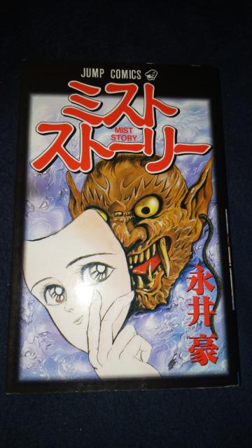 ~XgXg[[i䍋   Aj/R~bN/LN^[ 